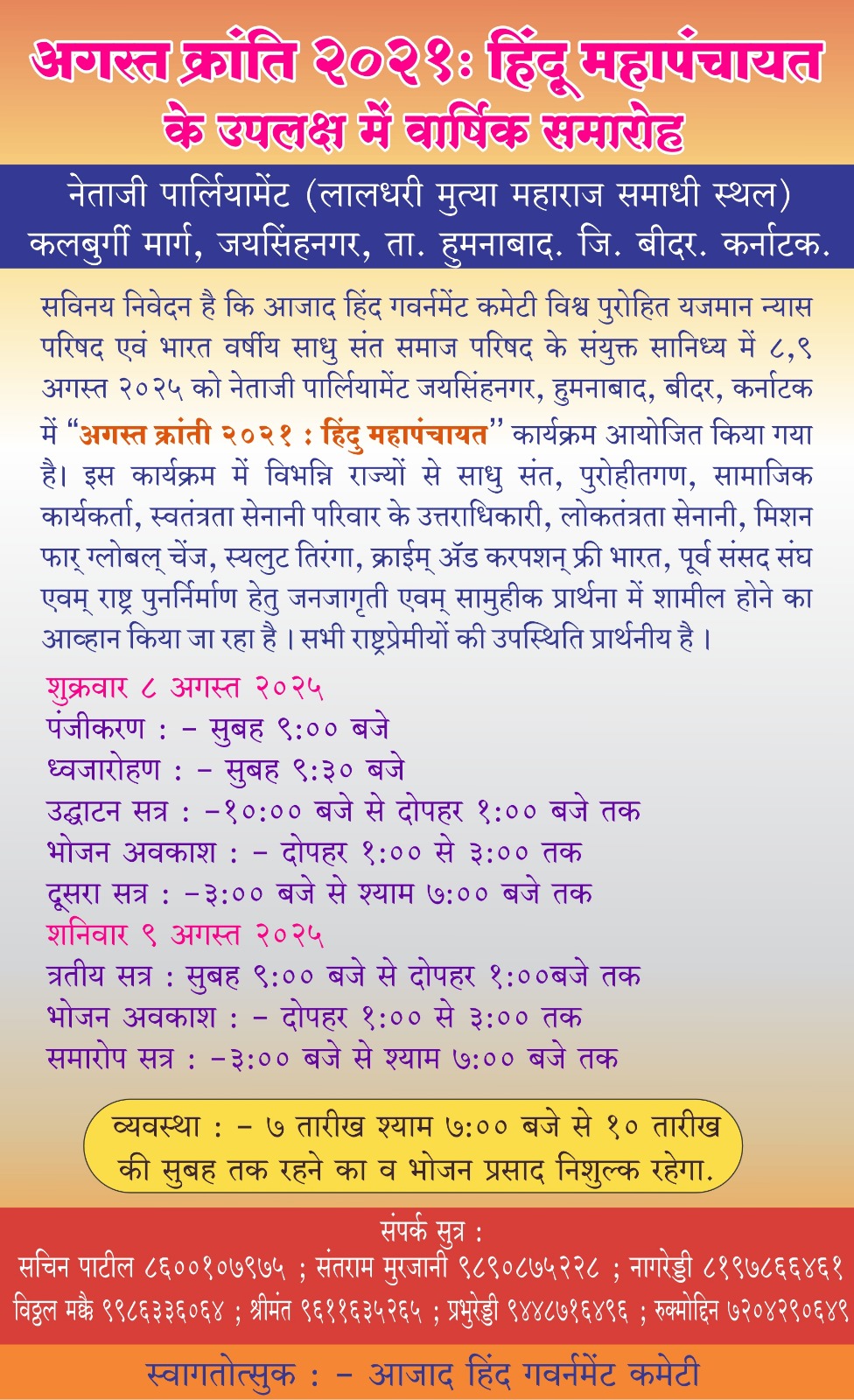 img 20250805 wa0007(1)